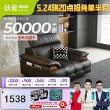 狄普牛皮艺网红意式高级感大坐深头靠可调客厅沙发床曜夜黑单人位玉衡