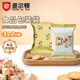 圣尔顿雪花酥包装袋饼干牛轧糖机封袋糖果包装袋(布丁小狗)7*10约100个
