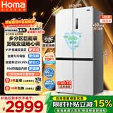 奥马（Homa）【价保618】欧洲臻品605升十字对开门大容量家用电冰箱一级双变频风冷无霜四开门双开门605WDH/B