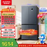 澳柯玛（AUCMA）475升十字对开双开四开门风冷无霜家用超薄大容量一级能效双变频电冰箱BCD-475WPHXFE【价保618】
