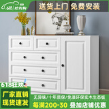 皇翔（HUANGXIANG） 五斗柜实木储物柜卧室简约现代五斗橱收纳柜子客厅柜 五斗加门（长120cm*高85cm）