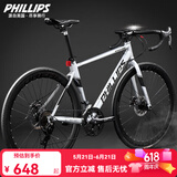 菲利普（PHILLIPS）菲利普公路车自行车成人男700C赛车变速碟刹青少年女学生通勤单车 极速700C 太空银 内走线 顺丰 24速 定位指拨变速 弯把