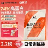myprotein 熊猫蛋白粉己能浓缩乳清蛋白质粉增强增肌运动健身英国进口 【2.2磅】北海道牛奶味 1kg*1袋