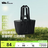 蕉下（beneunder）托特包包女包单肩包大容量通勤旅行包手提行李包斜挎包包