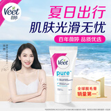 薇婷（VEET）脱毛膏女士男士30ml温和学生脱毛膏腋下腿毛四肢脱毛非永久去根