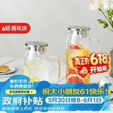 乐扣乐扣（LOCK&LOCK）凉水壶耐热玻璃泡茶柠檬水果水杯子带把家用大容量玻璃茶水杯1.2L