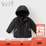 戴维贝拉（DAVE＆BELLA）加厚保暖连帽女童棉服男童棉衣外套儿童冬装幼儿小童冬天外出棉袄 碳黑色DB16285-A 110 cm（建议身高100-110cm）
