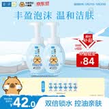 肌研极润洁面泡沫双支装160ml*2 保湿补水温和洁净 洗面奶女