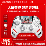 北通鲲鹏50第二代无线游戏手柄AI智控蓝牙手柄 xbox电脑PC手机steam电视NSswitch2震动体感 地平线6