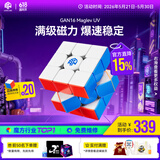 GAN魔方三阶儿童早教玩具益智磁力专业比赛六一礼物16MaglevUV