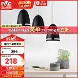 雷士（NVC）现代简约圆形餐厅灯北欧卧室吧台创意大气极光3头现代简约餐厅灯