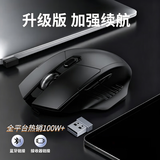 凡赛罗技100W热销无线鼠标超静音2025新款可充电蓝牙双模人体工学妙控游戏电竞适用于迈从笔记本电脑 旗舰升级款-加强续航+蓝牙双模-黑色