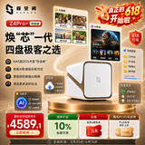 极空间私有云Z4Pro+性能版 8核16G内存四盘位AI NAS网络存储智能AI娱乐影音企业办公家庭云服务器 珍珠白
