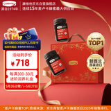 康维他（Comvita）麦卢卡蜂蜜UMF10+500g*2瓶礼盒装新西兰进口 送长辈父母节日礼物
