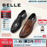 百丽（Belle）商务皮鞋男正装鞋牛皮内增高布洛克婚鞋大码89183AM9 棕色-经典款 44 (270mm)