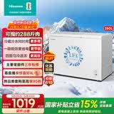 海信（Hisense）280升双温冰柜一级能效冷藏冷冻独立分区速冻低音降噪BCD-280ND国家补贴【价保618】