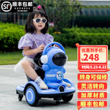 欧乐童儿童电动车漂移平衡车遥控童车可充电太空人网红婴幼儿代步车 蓝遥控款+双驱+可旋转+6V7大电瓶