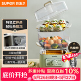 苏泊尔（SUPOR）电蒸锅炖蒸煮一体电煮锅 电火锅家用多功能电热锅 不锈钢0涂层底锅多用途锅ZN23FK930