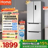 奥马（Homa）【价保618】326升法式多门家用电冰箱超薄风冷无霜一级能效双变频节能直拉抽屉四开门326WF/B