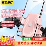 BZBC电动车手机支架2025新款可爱猫爪自行车电瓶车防震防抖导航女配件装饰骑行装备通用