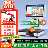 索西欧Ai智能称重收银机一体机收银电子秤零售收款机生鲜水果熟食零食农贸蔬菜便利店超市电脑收银系统 G2升级版 收银 称重 打印一体 官方标配