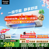 松下空调【价保618】挂机松之舞1.5匹一级能效变频冷暖省电纯铜管独立除湿自清洁健康风HZ35K410Q