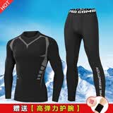 NIUKAILE 运动套装男健身服加绒高弹紧身衣跑步速干篮球足球训练压缩内衣 科幻长袖+字母长裤 XL【建议130-150斤】送护腕