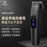 一尔 德国电动理发器理发神器电推子家用自己理发电推剪成人婴童全身防水智能剃头理发套装父亲节礼物 【发廊理发店专业款】陶瓷刀头不发烫四档动力调节
