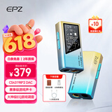 EPZ TP35pro小尾巴音频解码器无损hifiI解码耳放发烧均衡器专业游戏声卡3.5/4.4高性能【送磁吸皮套】 【送背夹】【专业级游戏声卡】type-c版日落海