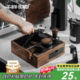 MHW-3BOMBER轰炸机多功能咖啡胡桃实木敲渣盒 可使用手柄支架底座配件收纳