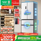 容声双净526L法式四开门冰箱双系统双循环大容量一级能效风冷无霜白BCD-526WD1MPA国家补贴