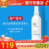 如新国产官方护肤品旗舰如新滋润喷雾液N喷保湿水补水国产 滋润喷雾