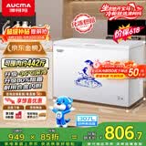 澳柯玛（AUCMA）307升单温冷柜家用减霜大冰柜 冷藏柜冷冻柜转换卧式冰箱雪糕 柜一级能效BC/BD-307HNE【价保618】