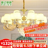 普亿照明（PUYI）欧式吊灯客厅灯简欧餐厅灯奢华大气卧室灯现代简约灯具套餐新款 15头 直径96cm(吊装) 三色变光