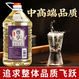 优良心选贵州酱香型白酒53度顺滑中端桶装纯粮食散装高粱酒老酒泡酒自饮5L