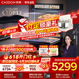凯度（CASDON）【双热风】80L大容量 18.2英寸大彩屏 蒸烤箱一体机嵌入式  蒸烤炸炖焖5合1 SR8030FE25-TDMax