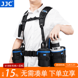 JJC 摄影腰带登山骑行腰包带户外摄影镜头包筒袋套腰挂 适用于佳能尼康单反索尼富士相机固定双肩背心 【双肩背带】可挂8个镜头包和小配件