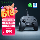 雷蛇（Razer）幻影战狼V3竞技版游戏手柄 霍尔线性扳机摇杆 多平台兼容 XBOX电脑PC适用