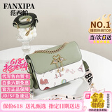 范西帕轻奢包包女包单肩包女士手提斜挎包七夕情人节生日礼物送女友老婆 涂鸦小天鹅绿色-当次日达/就近发【品牌礼盒装】 高端奢侈大牌2026年新款小众时尚洋气实用高级感女生包
