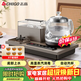 志高（CHIGO）【价保618】全自动上水电热水壶茶台烧水壶一体可洗杯高温消毒会客泡茶电茶炉316L不锈钢JBL-C110