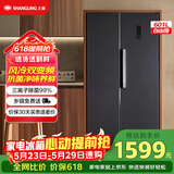 上菱601升【价保618】双开门冰箱 风冷无霜一级能效变频大容量净味家用电冰箱 以旧换新BSE601PWL