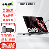 联想ThinkPad X1YOGA 二手笔记本电脑 PC/平板二合一折叠翻转触控笔记本 轻薄超极本 ⑦YOGA i5-22款 16G+512G 手触 15天试用 · 1年整机保 · 3年核心延保
