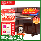 星海钢琴K-121A立式钢琴凯旋系列德国进口配件 专业考级专业演奏88键