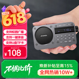 山水（SANSUI）M31老人收音机老年人充电插卡音乐播放器迷你小音箱便携式随身听FM调频广播音响蓝牙音箱 灰色