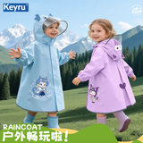 KEYRU儿童雨衣单人连体幼儿园小学生上学专用防水全身防暴雨带书包位
