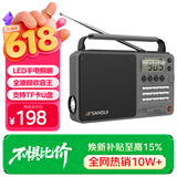 山水（SANSUI）M36全波段老人收音机老年人插卡音乐播放器便携式随身听FM调谐广播音响充电迷你蓝牙音箱 灰色