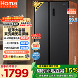 奥马（Homa）【价保618】452升对开门家用电冰箱60cm以下超薄机身一级能效双变频风冷无霜薄款双开门452WKJ/B