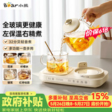 小熊（Bear）【价保618】全玻璃养生壶 纯玻璃煮茶壶恒温壶 多功能炖煮烧水壶 0.8L YSH-M08W1