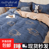 南方星球A级母婴可用被套单件水洗棉被罩卡通宿舍床上 【鲸鱼】 床单款 单件被套【200x230cm】