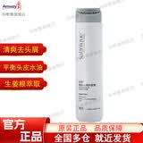 安利（Amway） 丝婷清爽去屑护发素280ml （平衡发丝pH值 缓解头皮干燥） 清爽去屑护发素280ml